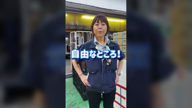 【動画】コモリの好きなところは「自由なところ！」社員インタビューを公開しました
