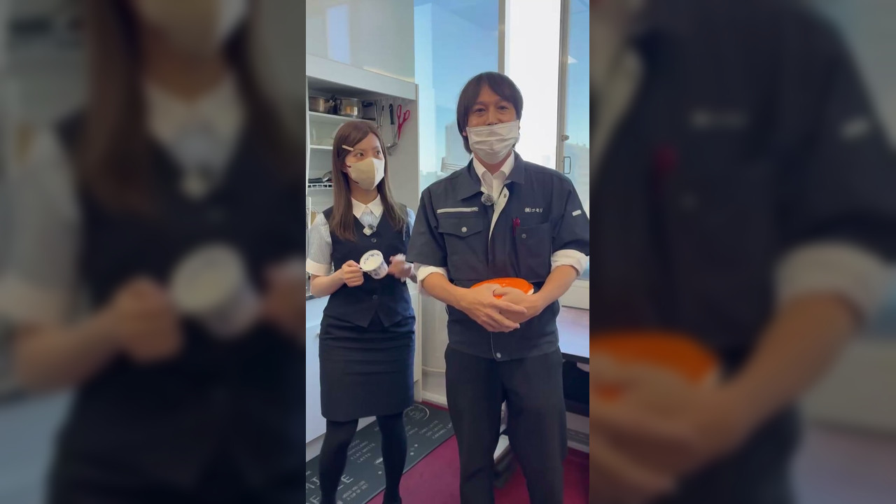 18年目と7年目に聞きました