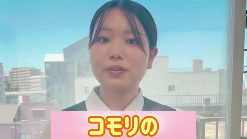 入社1ヶ月の新人に聞いた「好きなところ」