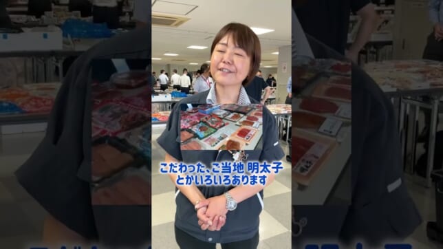 【動画】社員に「1番好きなお魚」を聞きました