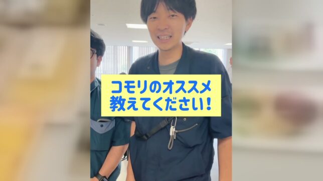 【動画】社員おすすめの味付数の子を紹介しました