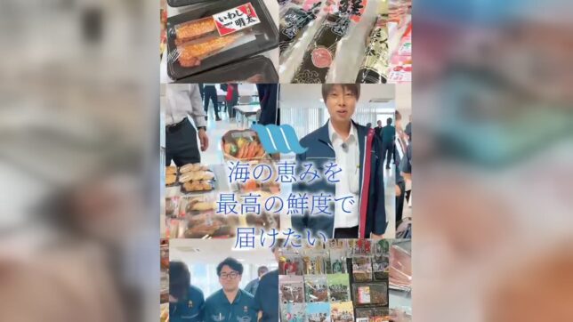 【動画】展示会ドキュメンタリー、公開中です
